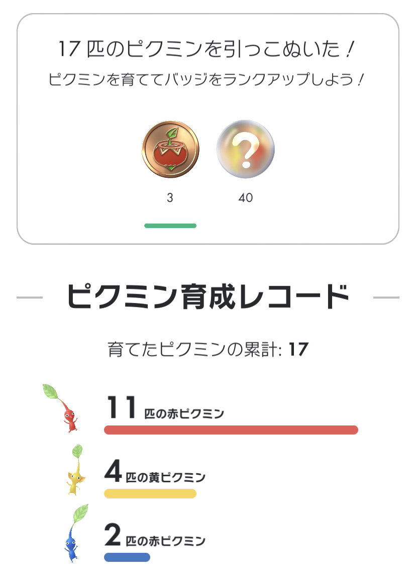 f:id:tharja_neftyscyther:20211101194603j:plain