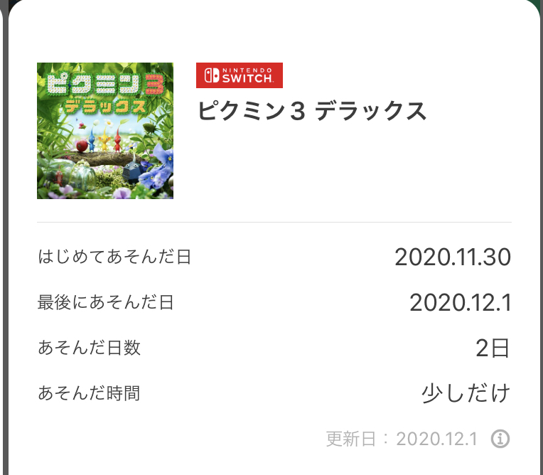 f:id:tharja_neftyscyther:20211101195923j:plain