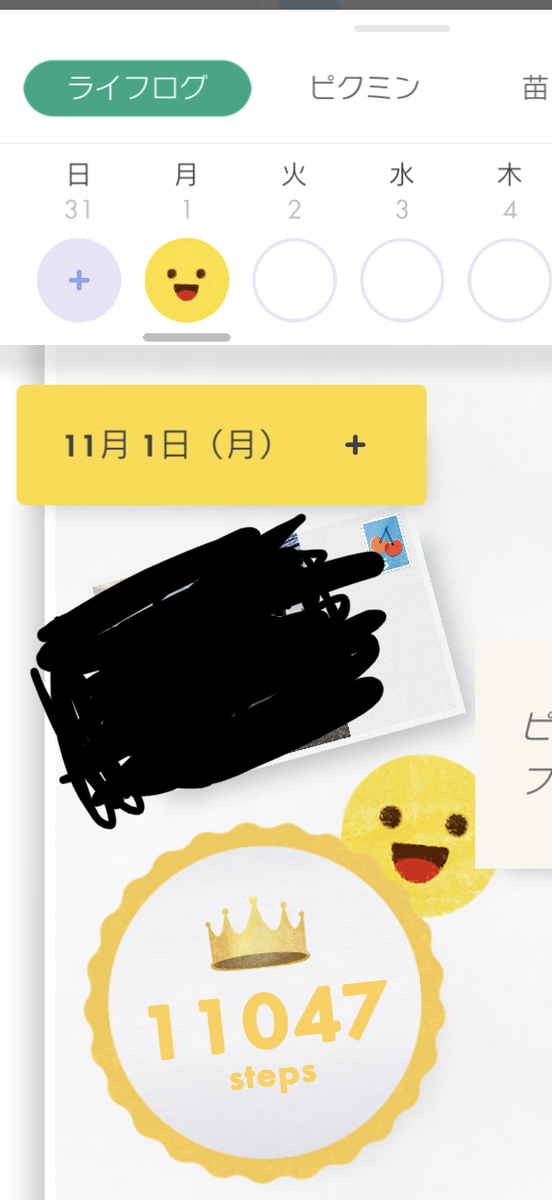 f:id:tharja_neftyscyther:20211101201437j:plain