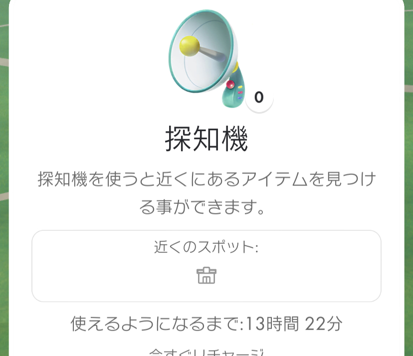 f:id:tharja_neftyscyther:20211102105025j:plain