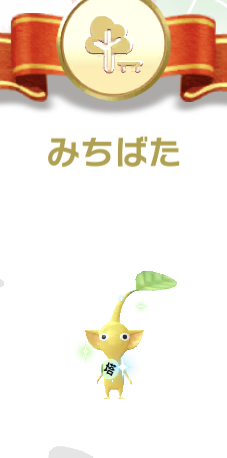 f:id:tharja_neftyscyther:20211103214745j:plain