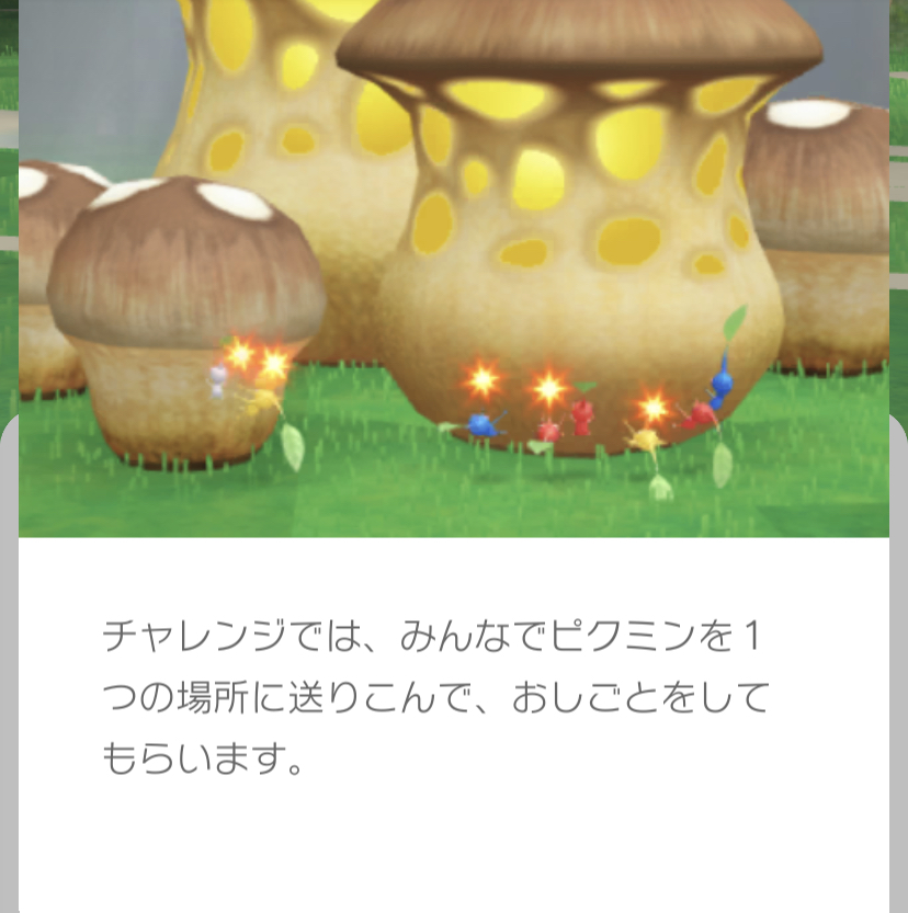 ぴくみん 17点分 史上最大のクイーンチャッピーが復活!!ごろごろ転がる最強戦術