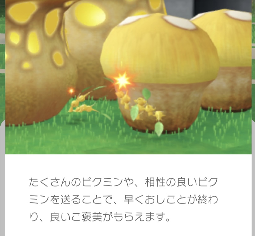 f:id:tharja_neftyscyther:20211103220114j:plain