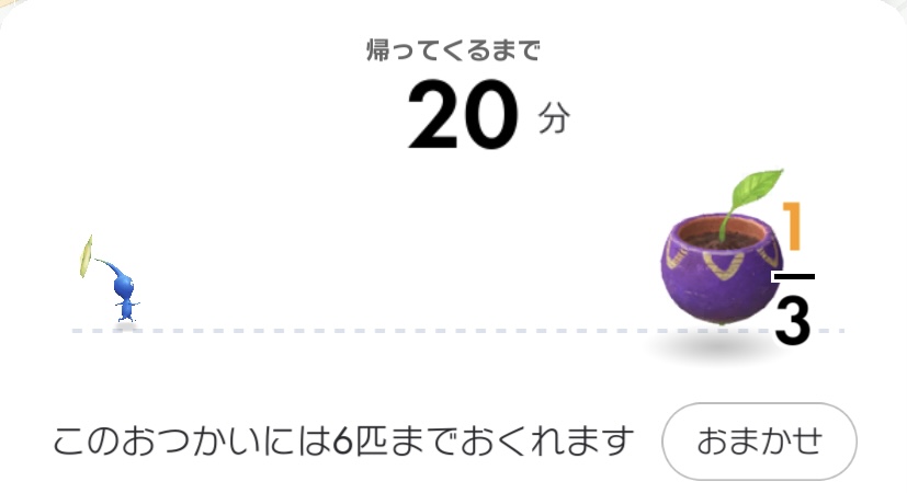 f:id:tharja_neftyscyther:20211103220557j:plain