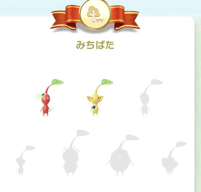 f:id:tharja_neftyscyther:20211103223744j:plain