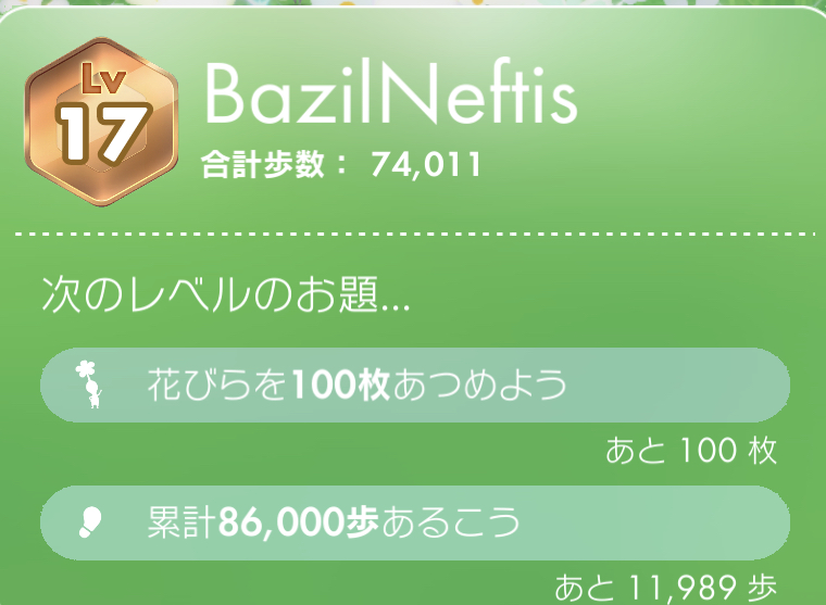 f:id:tharja_neftyscyther:20211103225338j:plain