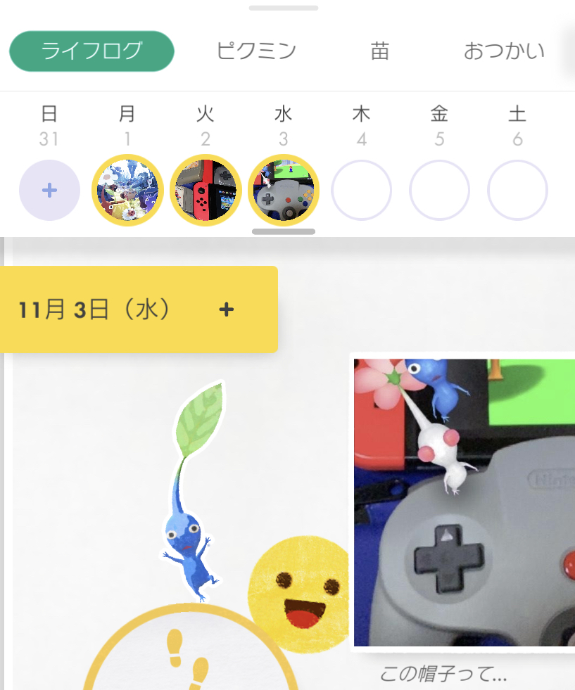 f:id:tharja_neftyscyther:20211103233406j:plain