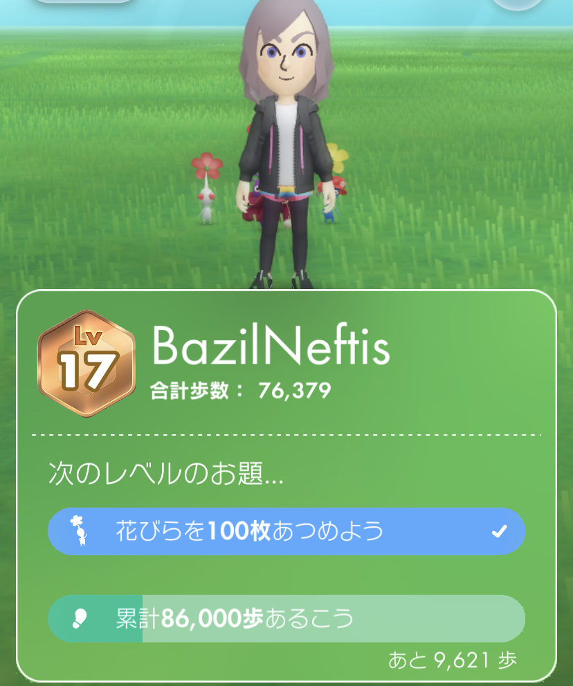 f:id:tharja_neftyscyther:20211104000652j:plain