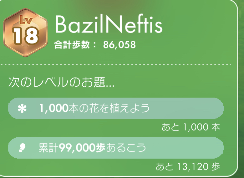 f:id:tharja_neftyscyther:20211104220054j:plain