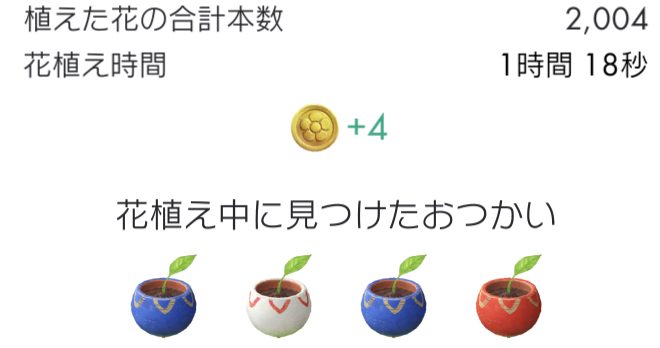 f:id:tharja_neftyscyther:20211105042646j:plain