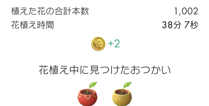 f:id:tharja_neftyscyther:20211105043942j:plain