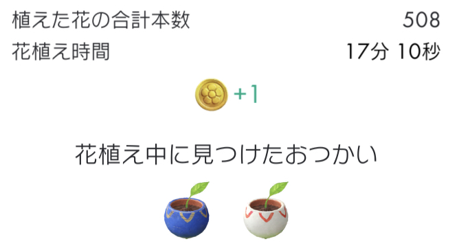 f:id:tharja_neftyscyther:20211105044108j:plain