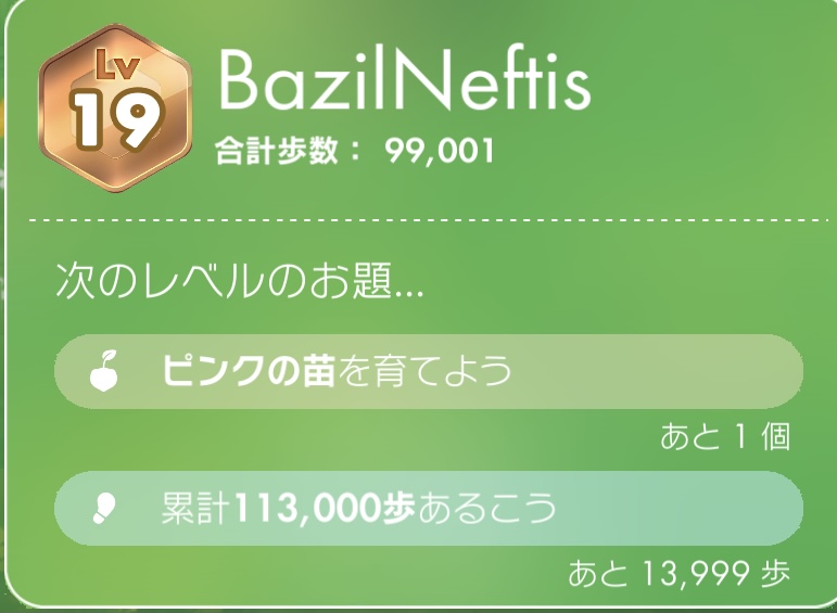 f:id:tharja_neftyscyther:20211105045853j:plain