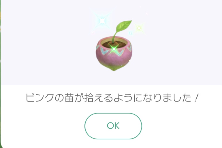 f:id:tharja_neftyscyther:20211105050034j:plain