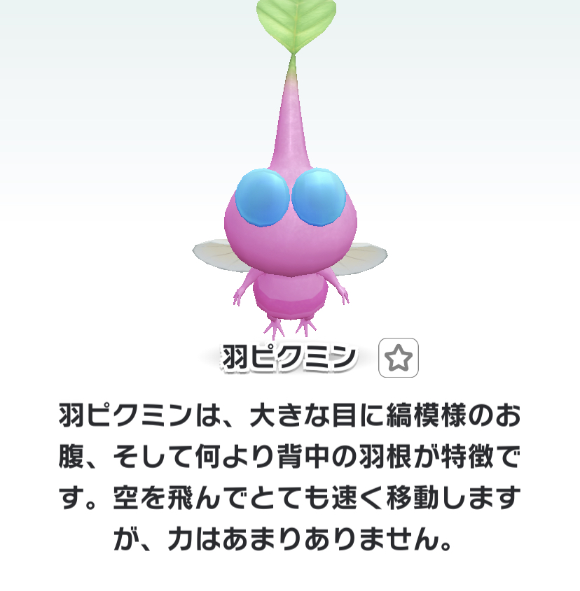 f:id:tharja_neftyscyther:20211105050325j:plain