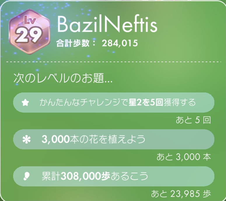 f:id:tharja_neftyscyther:20211111183454j:plain