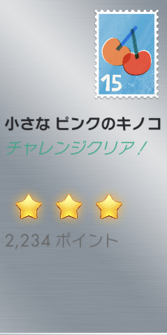 f:id:tharja_neftyscyther:20211111190143j:plain