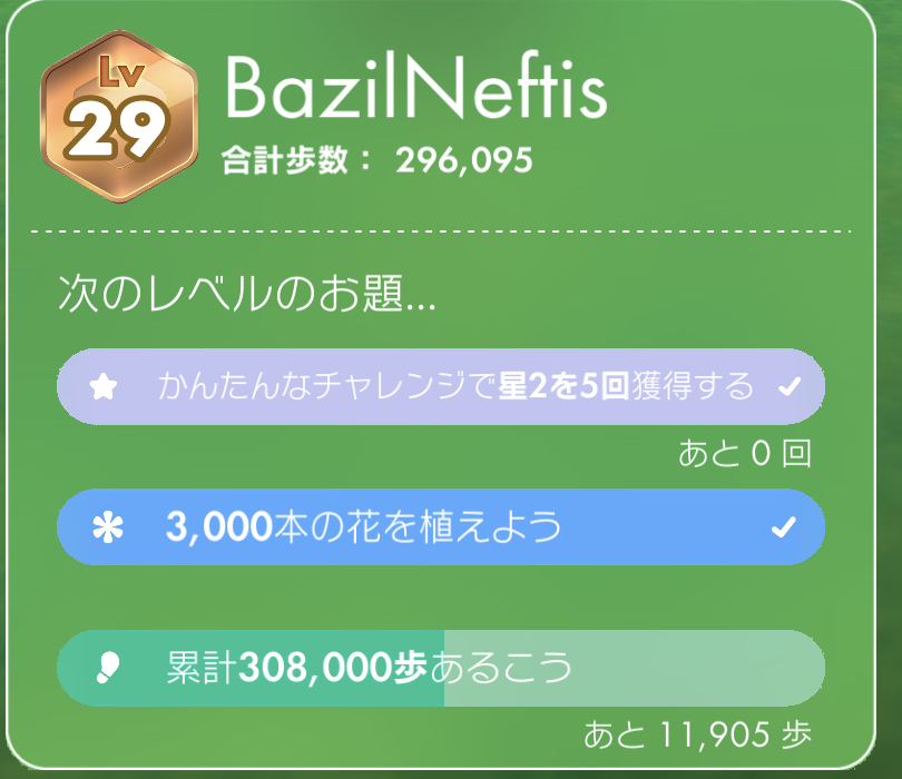 f:id:tharja_neftyscyther:20211111190406j:plain