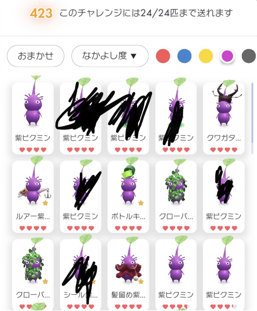 f:id:tharja_neftyscyther:20211111190917j:plain