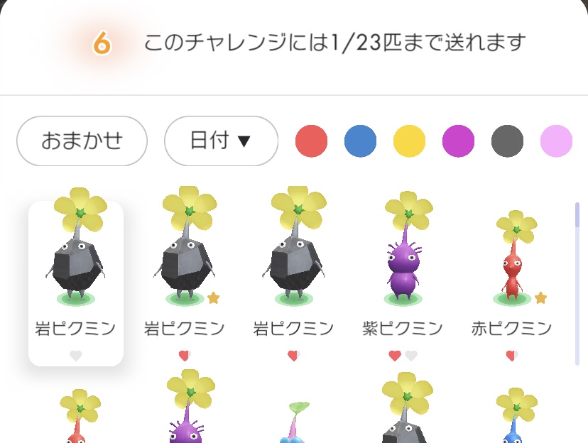 f:id:tharja_neftyscyther:20211112104101j:plain