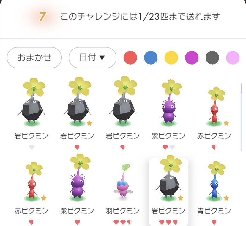 f:id:tharja_neftyscyther:20211112104109j:plain