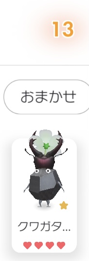 f:id:tharja_neftyscyther:20211112104117j:plain