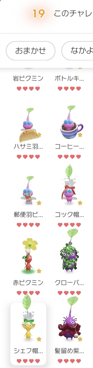 f:id:tharja_neftyscyther:20211112104124j:plain