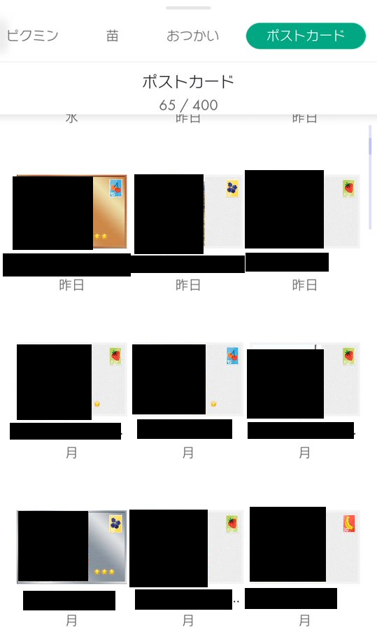 f:id:tharja_neftyscyther:20211112190107p:plain