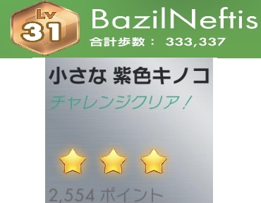 f:id:tharja_neftyscyther:20211112200854j:plain