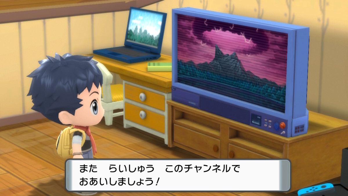 f:id:tharja_neftyscyther:20211120041938j:plain