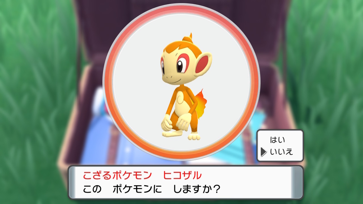 f:id:tharja_neftyscyther:20211120043448j:plain