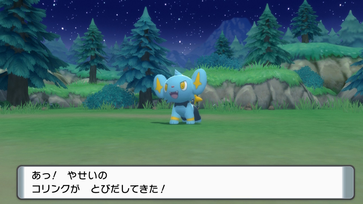 f:id:tharja_neftyscyther:20211120160741j:plain