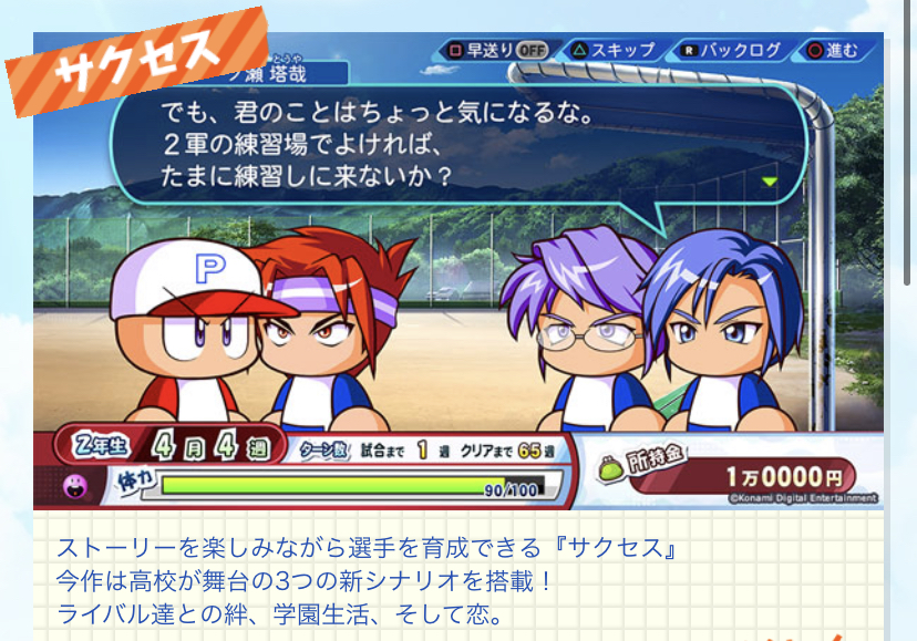 f:id:tharja_neftyscyther:20220113232816j:plain