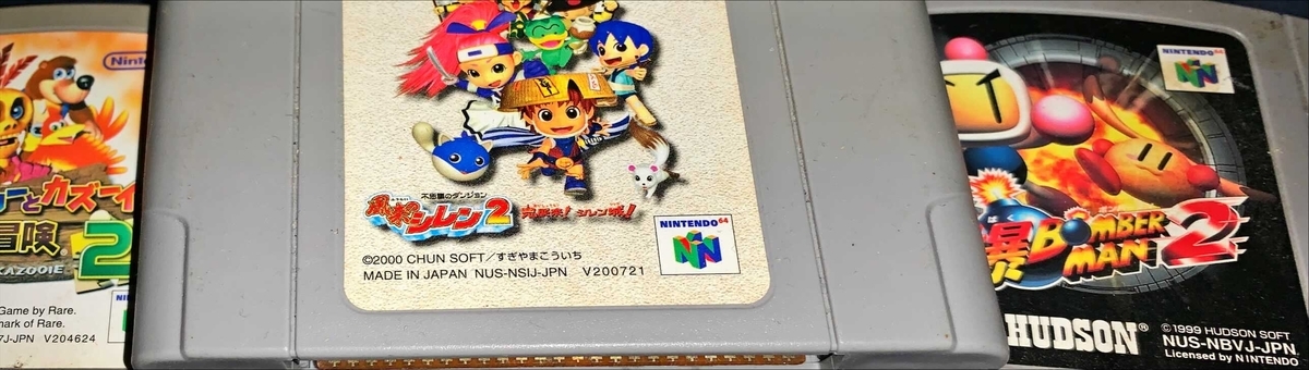 WiiU ソフト他 WiiUVCソフト慌てて色々買いました【VC終了発表】 - ゲームの