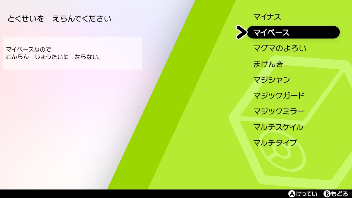 f:id:tharja_neftyscyther:20220228013830j:plain