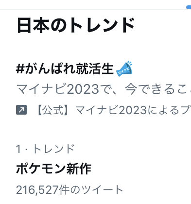 f:id:tharja_neftyscyther:20220228065337j:plain