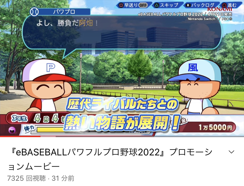 f:id:tharja_neftyscyther:20220310124641j:plain