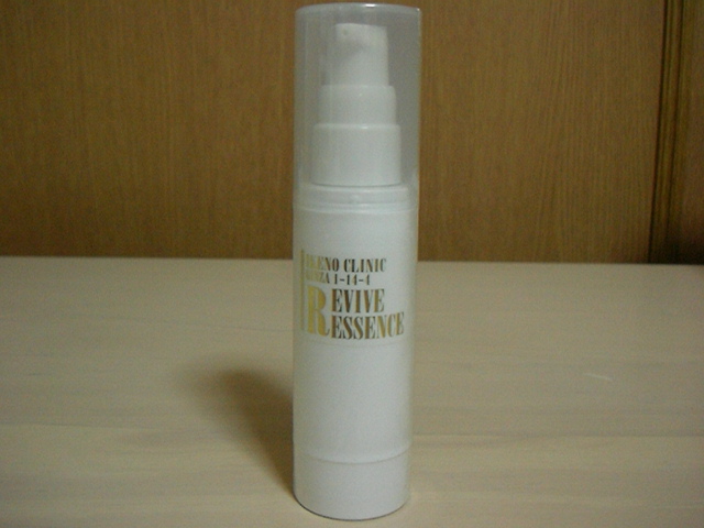 銀座一丁目 池野皮膚科形成外科クリニック 大人ニキビ アンチエイジング に効果あり 画像付き 春香のビューティ週間 ダイアリー