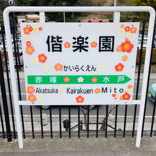 f:id:thatmoon:20240303170135j:image f:id:thatmoon:20240303170135j:image