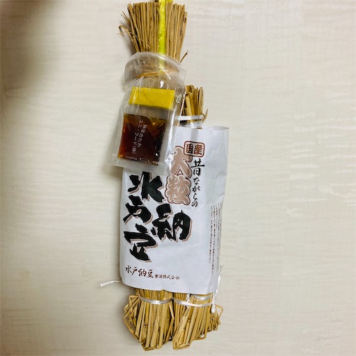 f:id:thatmoon:20240303170302j:image f:id:thatmoon:20240303170302j:image