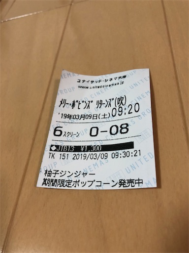 f:id:thatsgonta:20190310100240j:image f:id:thatsgonta:20190310100240j:image