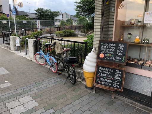 f:id:thatsgonta:20190602213519j:image f:id:thatsgonta:20190602213519j:image