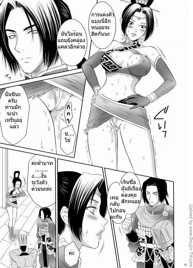 f:id:thchphls:20200921191338j:plain