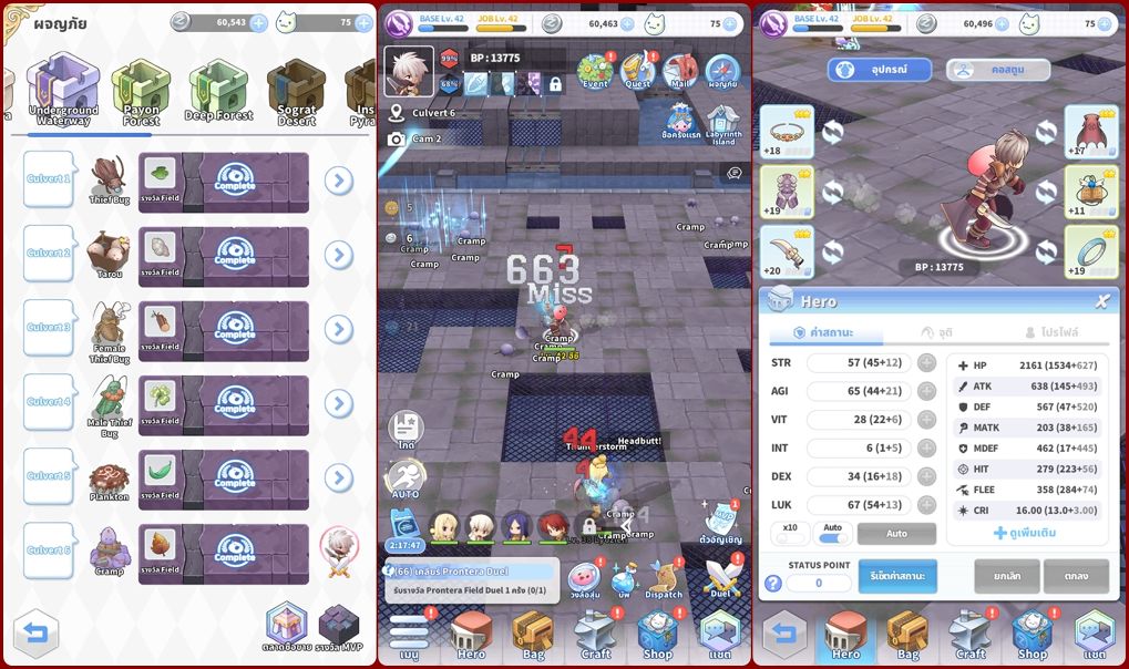 f:id:thchphls:20201027191704j:plain