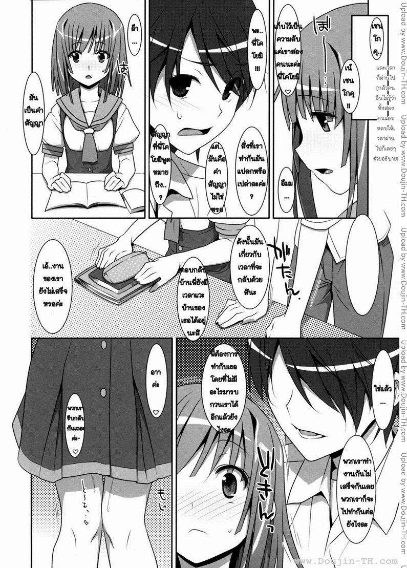 f:id:thchphls:20201205230812j:plain