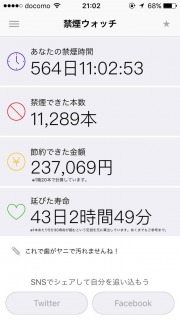 f:id:thcom:20170224214404j:plain f:id:thcom:20170224214404j:plain