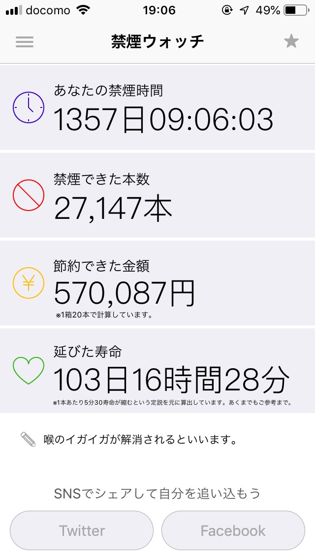 f:id:thcom:20190428191323j:plain f:id:thcom:20190428191323j:plain