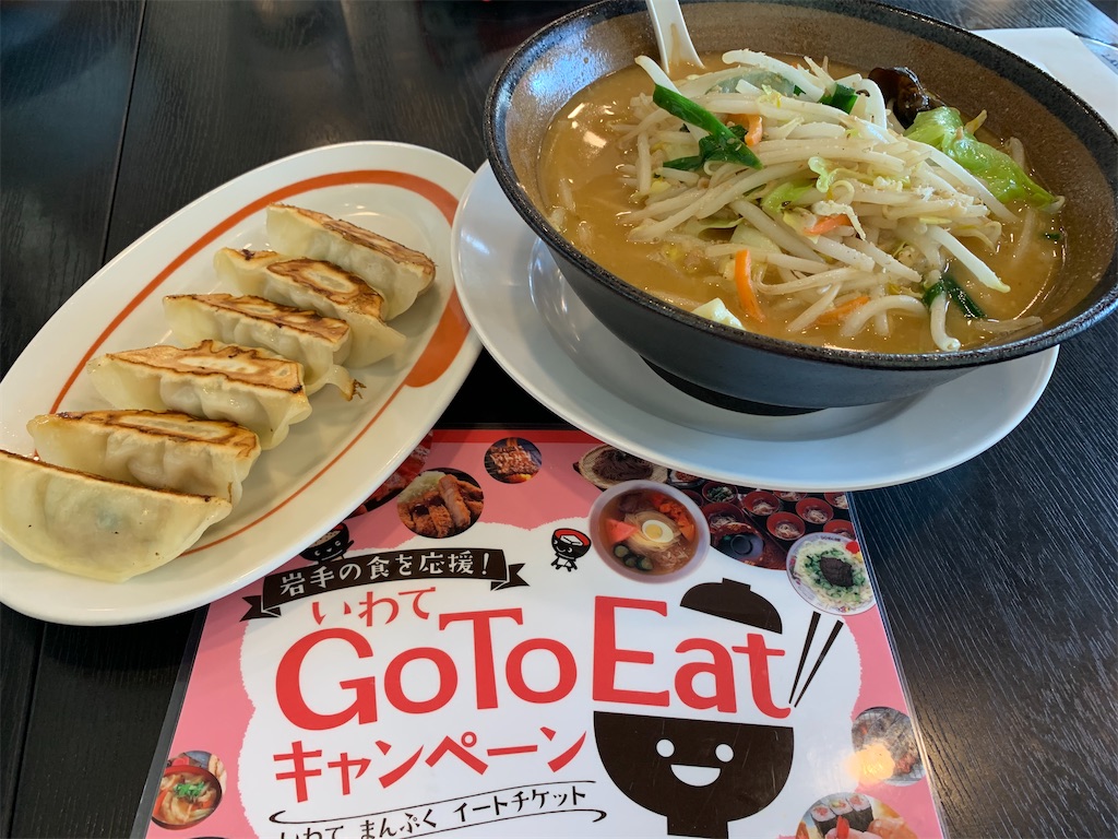 f:id:the-1taizee60h8:20201222074957j:image