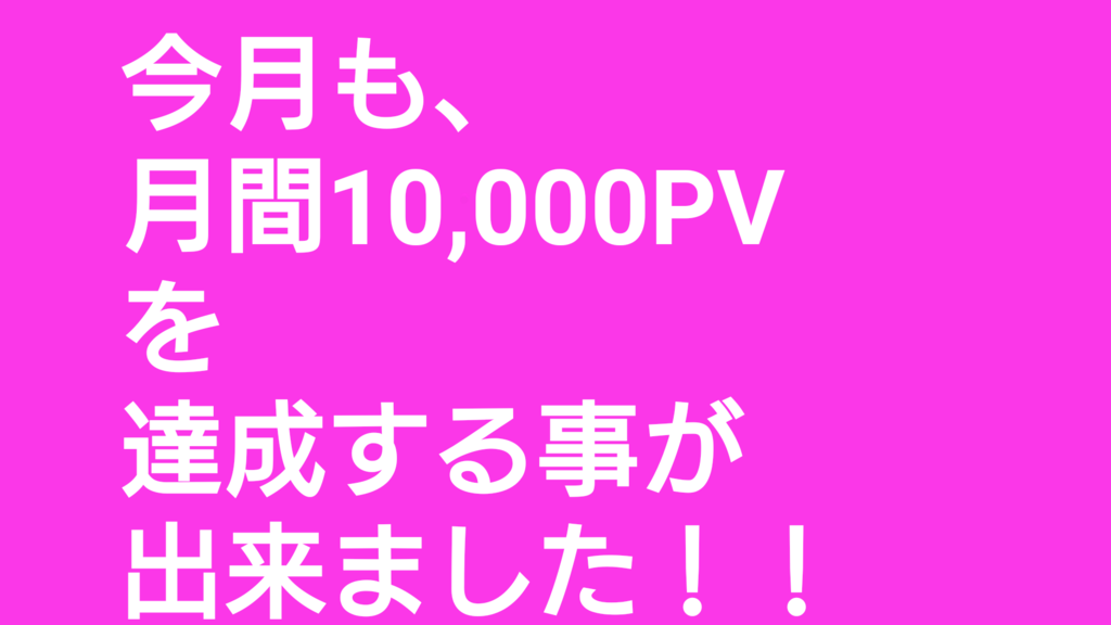 f:id:the-abee:20170626200437p:plain f:id:the-abee:20170626200437p:plain