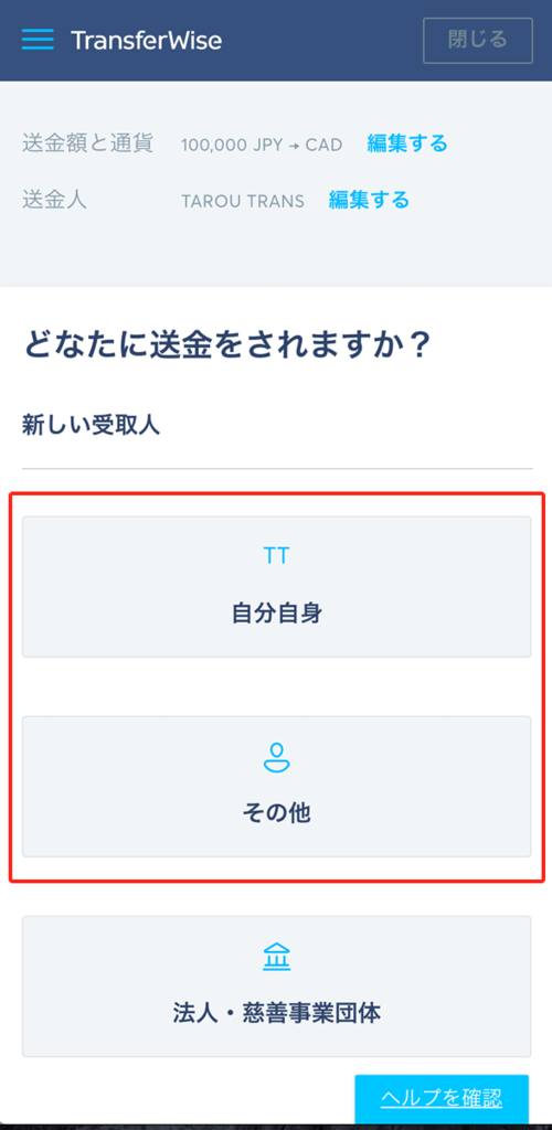 f:id:the-abroad:20170624031059p:plain